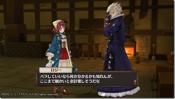 ソフィー12-3 - コピー ソフィー12-3 - コピー